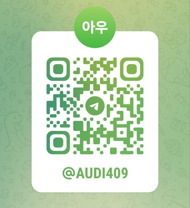 텔레그램 예약 QR
